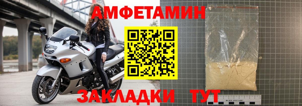 Amphetamine VHQ  kraken ссылки  Мурманск  Вход с VPN  АМФЕТАМИН 