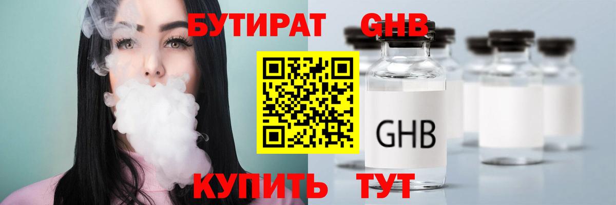 ГАШИШ  A PVP СК   Кокаин  Мурманск  Вход с VPN  Марихуана  Мефедрон  Меф кристаллы 