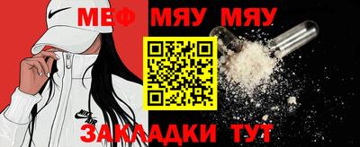 MDMA Волгодонск