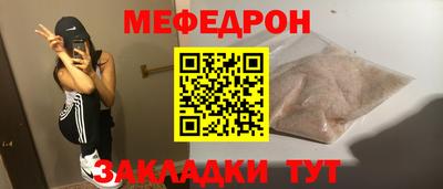 кокаин перу Волжск
