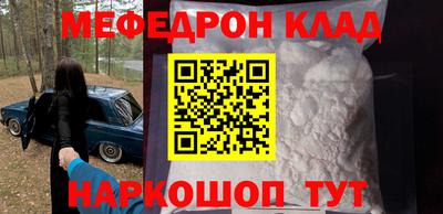 кокаин перу Волжск