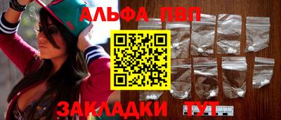 прущие грибы Волжский