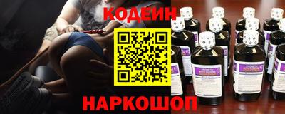 прущие грибы Волжский