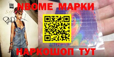 кокаин перу Волжск
