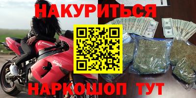 прущие грибы Волжский