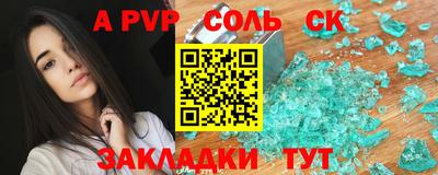 MDMA Волгодонск
