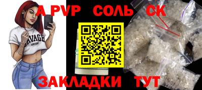 MDMA Волгодонск