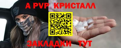 MDMA Волгодонск