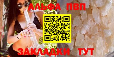 прущие грибы Волжский