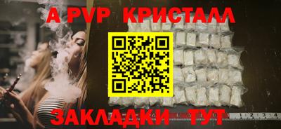 прущие грибы Волжский