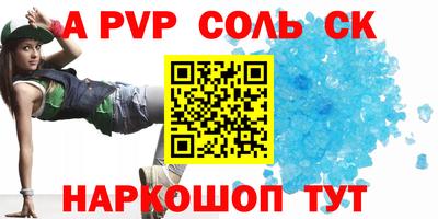прущие грибы Волжский