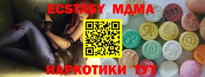MDMA Волгодонск