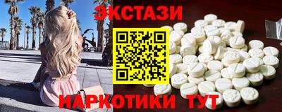 MDMA Волгодонск