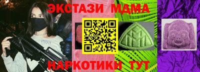 MDMA Волгодонск