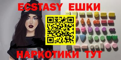 MDMA Волгодонск