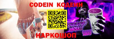 кокаин перу Волжск