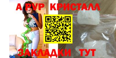 прущие грибы Волжский