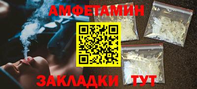 MDMA Волгодонск