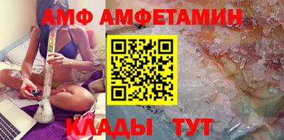MDMA Волгодонск