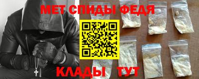 прущие грибы Волжский