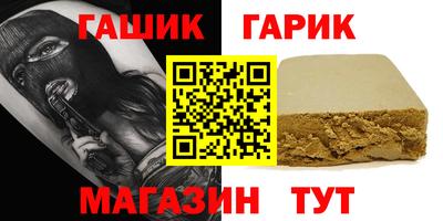 прущие грибы Волжский