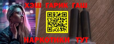 прущие грибы Волжский
