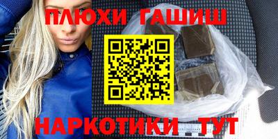прущие грибы Волжский