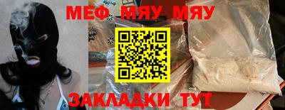 прущие грибы Волжский