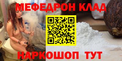 MDMA Волгодонск