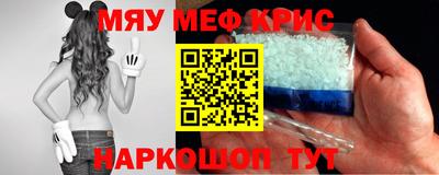 MDMA Волгодонск