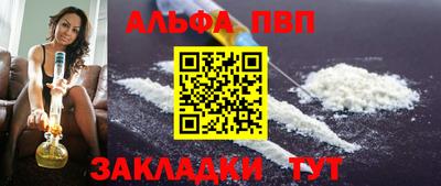 кокаин перу Волжск