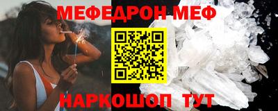 прущие грибы Волжский