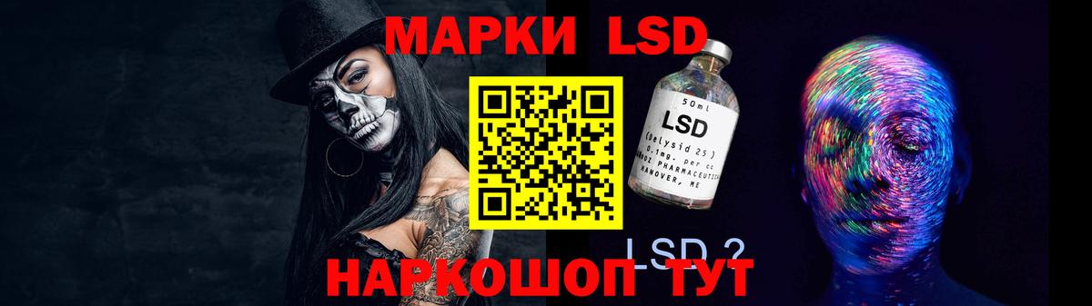 Мурманск  Лсд 25 экстази ecstasy  LSD-25 экстази ecstasy  Вход с VPN 