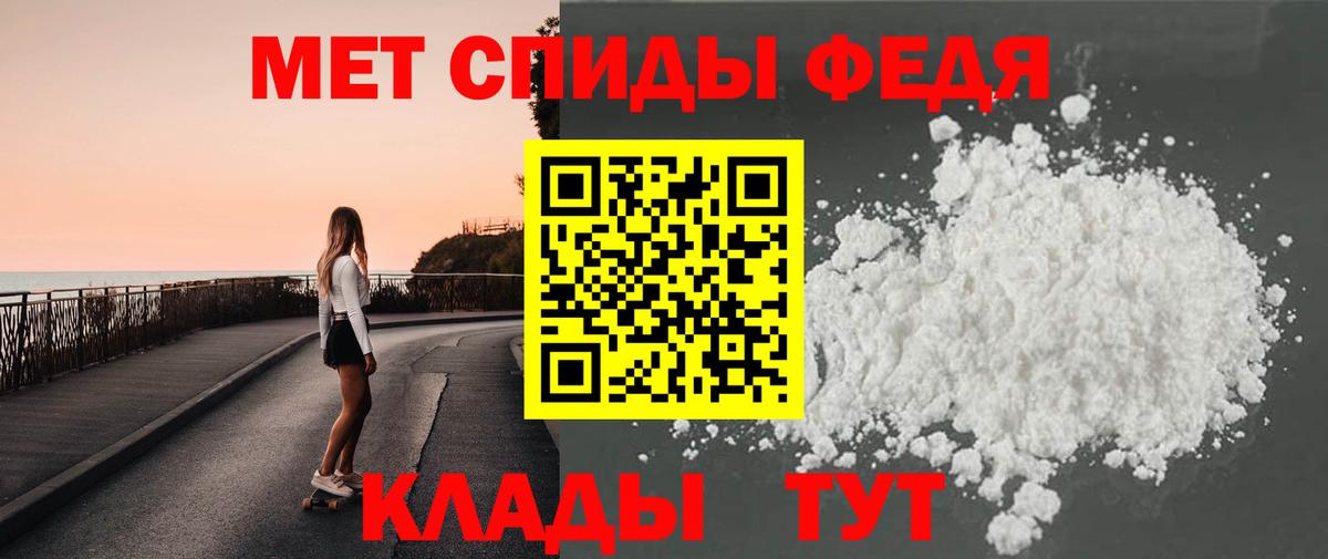 Мурманск  Метамфетамин винт  Вход с VPN 