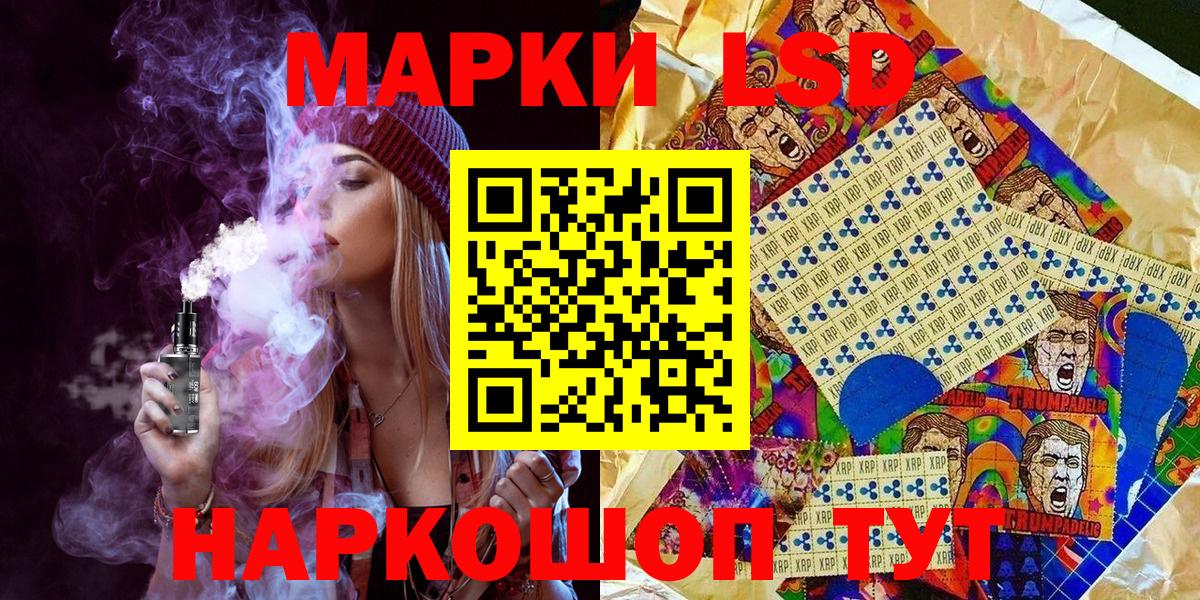 Марки NBOMe  Вход с VPN  Мурманск  Марки NBOMe 1,5мг  Марки NBOMe 1,5мг 