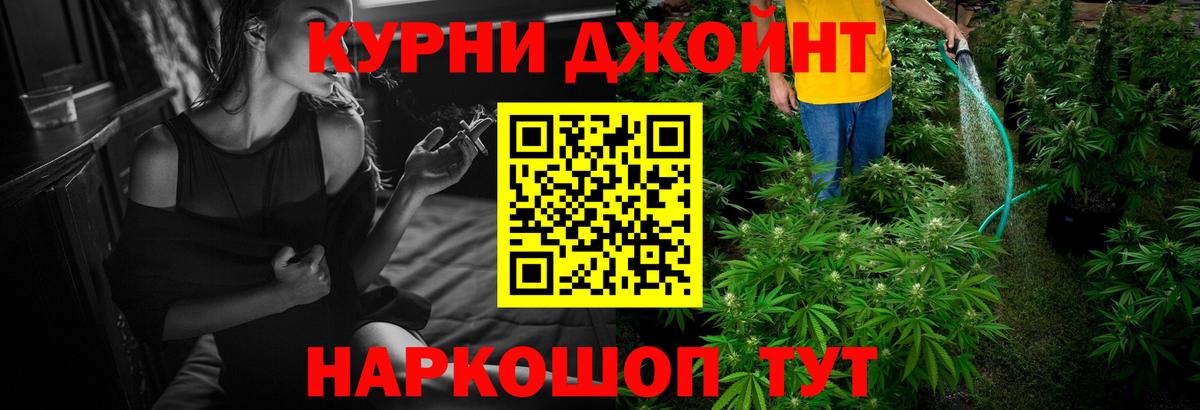 Марихуана конопля  Вход с VPN  Бошки Шишки тримм  Мурманск  Марихуана THC 21% 